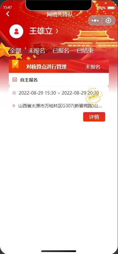 微信抽签小程序，微信签到小程序有哪些？