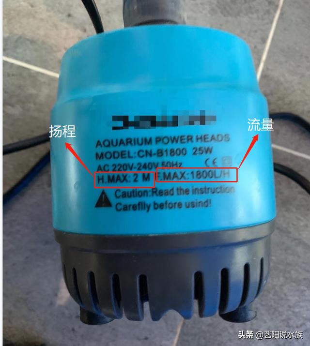 鱼缸水泵流量计算公式，鱼缸水泵流量计算公式表？