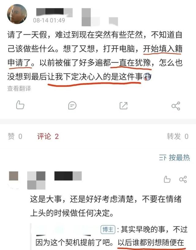 张哲瀚微博粉丝（正式封杀！张哲瀚微博账号被封、超话关闭，千万粉丝在线哭坟）