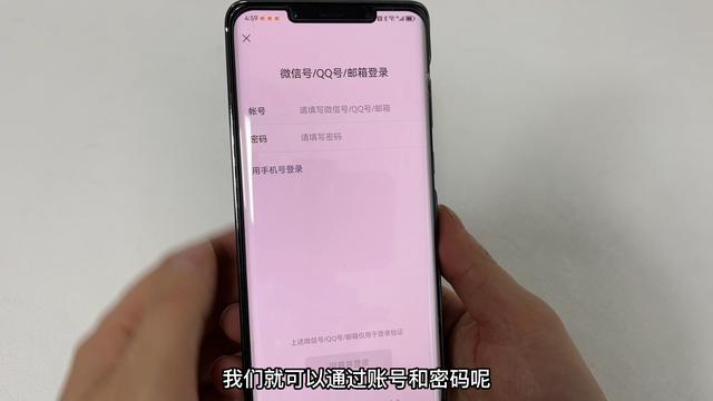 微信密码怎么找回，微信密码找回方法？