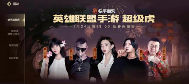 快手网红联盟互推大厅，快手网红联盟互推大厅网址？