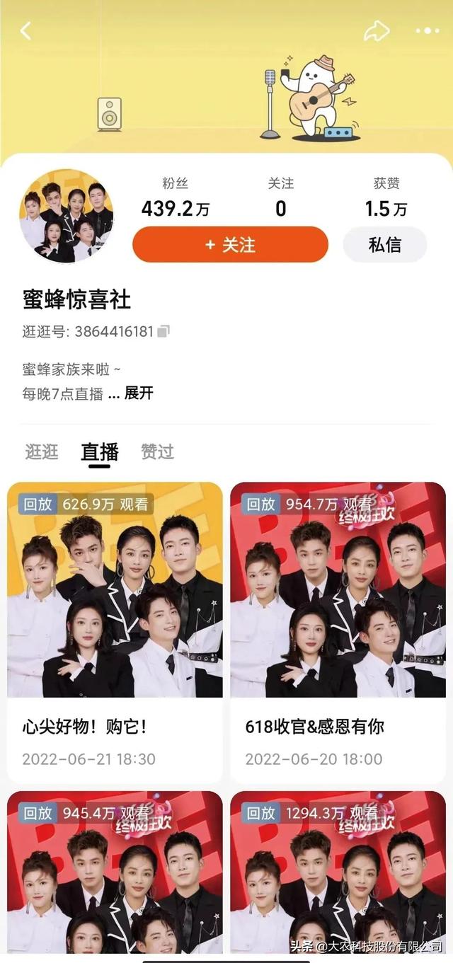 抖音直播能看回放吗，抖音直播能看回放吗2022？