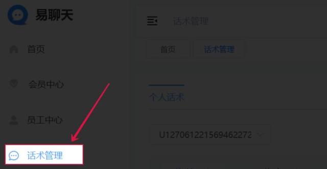 售后客服常用100句用语（客服回复售后的常用语）