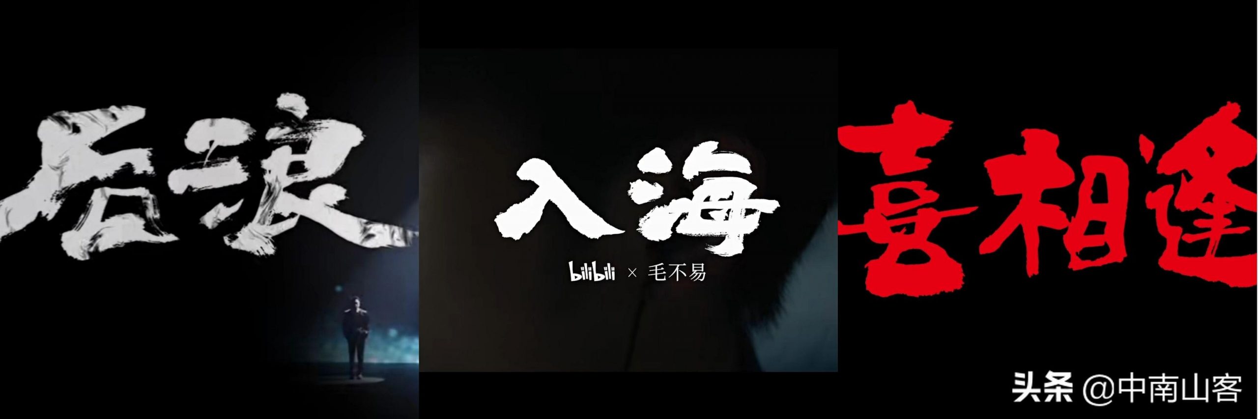 在B站如何赚钱站如何赚钱，在B站如何赚钱？