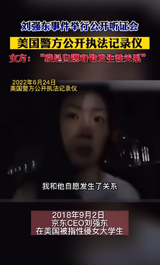 现在的刘强东怎么样（刘强东的京东现在怎么样）