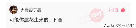 收到男朋友红包怎么幽默回复（男朋友发了红包怎么幽默回复）