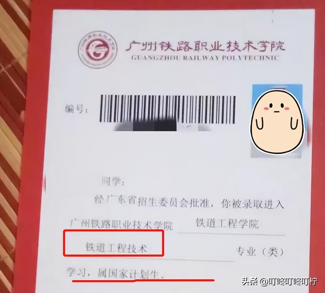 收到大学录取通知书发朋友圈文案，高考录取通知书朋友圈文案？