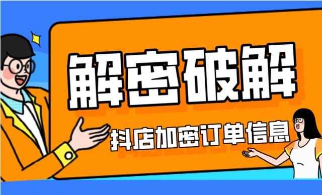 抖店商家电话客服热线（抖店商家客服在哪里）
