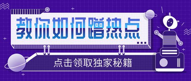 抖音关联热点怎么设置取消，抖音关联热点怎么设置取消不了？