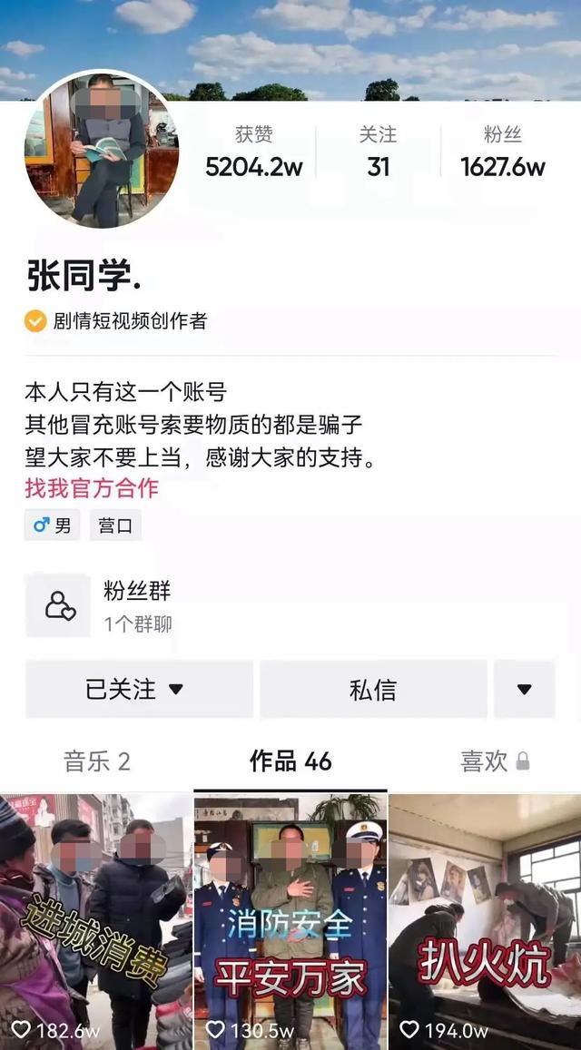 抖音里的跟唱怎么弄的怎么退出跟唱，抖音上跟唱怎么弄？