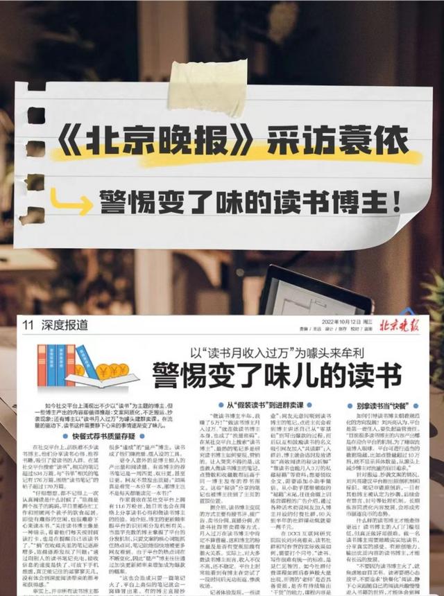 怎么在微信读书上读书赚钱，微信读书挣钱吗？