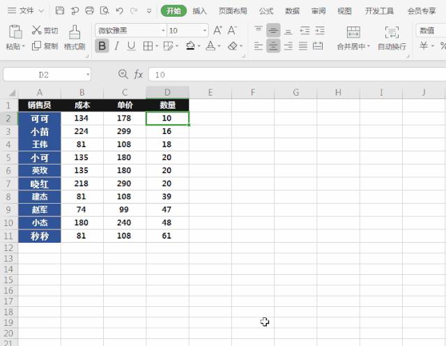 销售排名的公式，销售排名公式_excel？