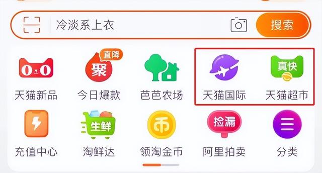京东快递怎么菜鸟裹裹，京东怎么让快递送到菜鸟驿站？