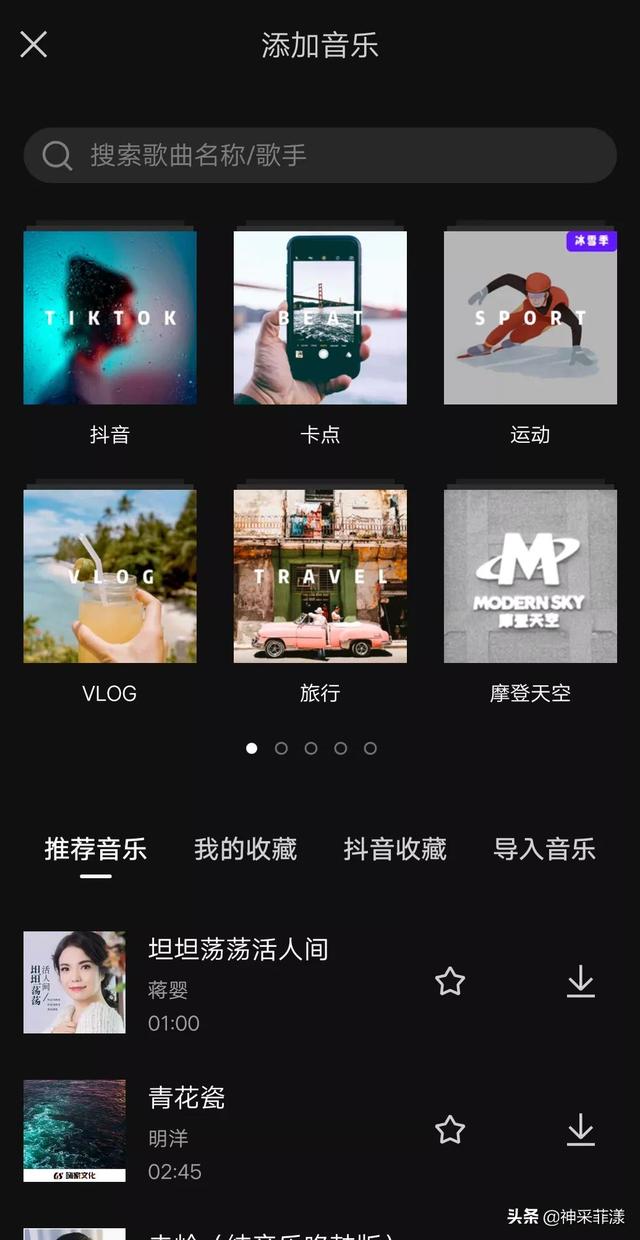 抖音在草稿里面怎么保存到相册里，抖音上的草稿怎么保存到相册？
