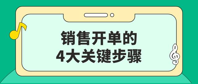 商家风控关单是什么意思（客服关单是什么意思）