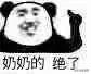 京东快递寄件多少钱一公斤省内的，京东快递多少钱一公斤寄省外？