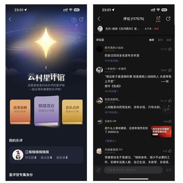 qq音乐听歌排行榜在哪，qq音乐听歌排行榜在哪里？