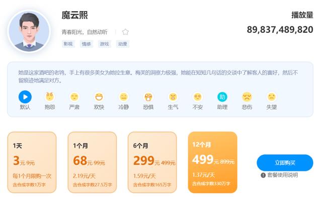 抖音旁白的声音怎么弄剪映，抖音旁白的声音怎么弄剪映视频？