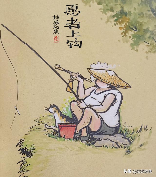 钓鱼咒语抖音，抖音钓鱼口诀天上地上？