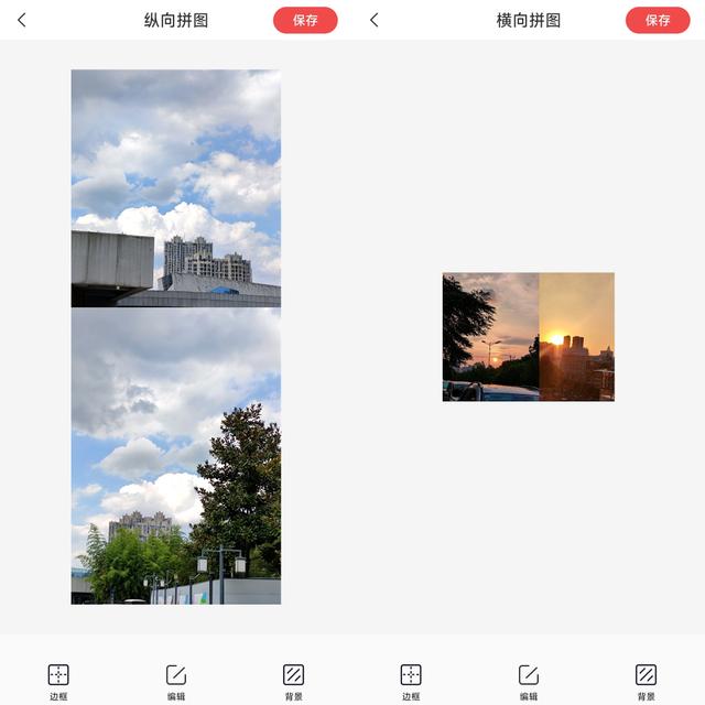 朋友圈集赞图片生成器，朋友圈集赞截图制作？