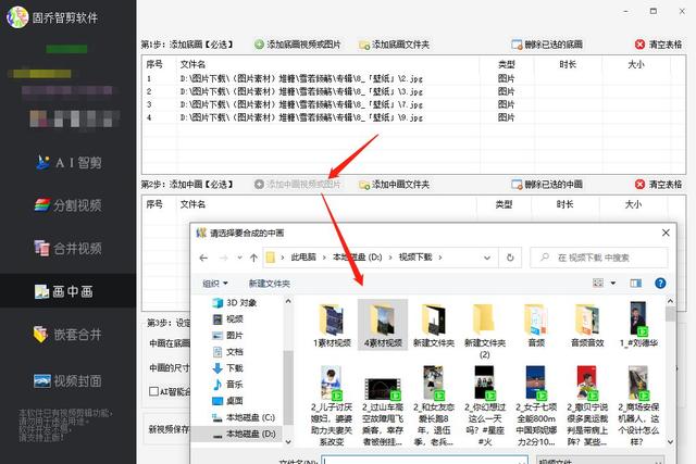 快手视频怎么剪辑合成软件，快手怎么制作剪辑视频？