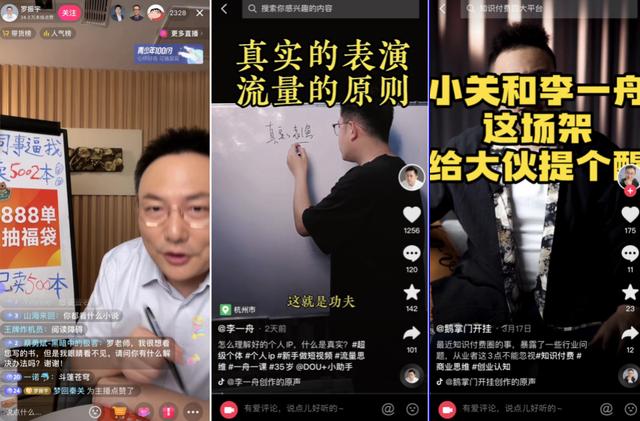 抖音直播会员怎么开通，抖音直播会员怎么开通有什么好处？