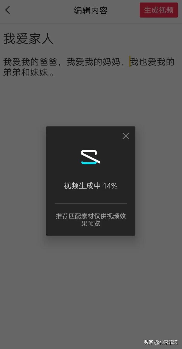 抖音在草稿里面怎么保存到相册里，抖音上的草稿怎么保存到相册？