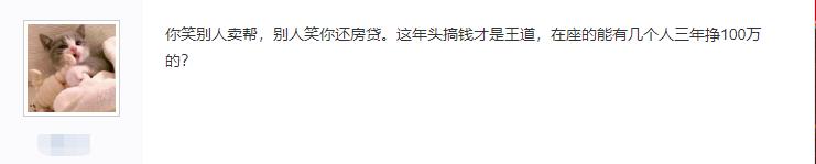 游戏搬砖是什么意思网络用语，游戏搬砖是什么意思呀？