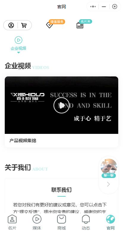免费制作电子名片的小程序叫什么（免费制作电子名片的小程序是真的吗）