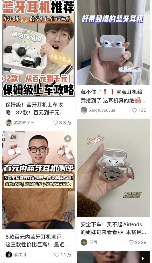 小红书涨粉技巧视频教学，小红书涨粉技巧视频讲解？