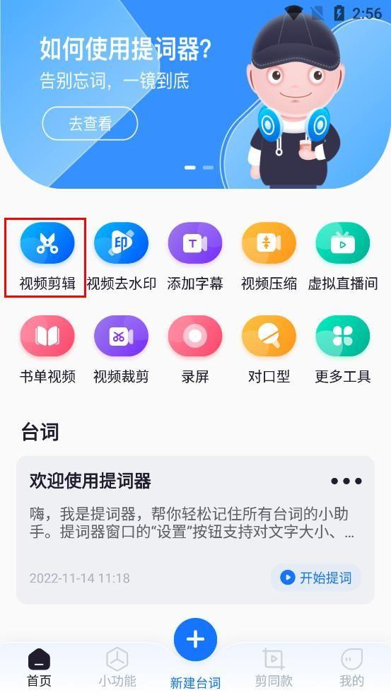 快手怎么拍视频加文字，快手如何制作文字视频教程？
