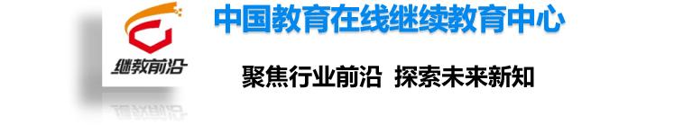 北京大学网络教育专业（北京大学网络教育报名）