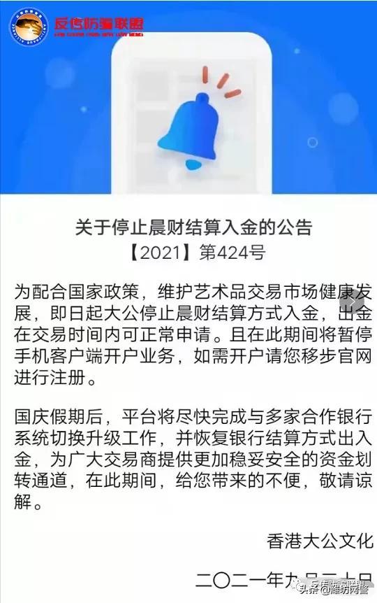 互联网项目招商平台，互联网项目招商平台如何建