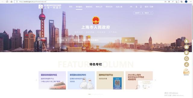 成都自来水公司微信公众号关注，成都自来水公司微信公众号二维码？