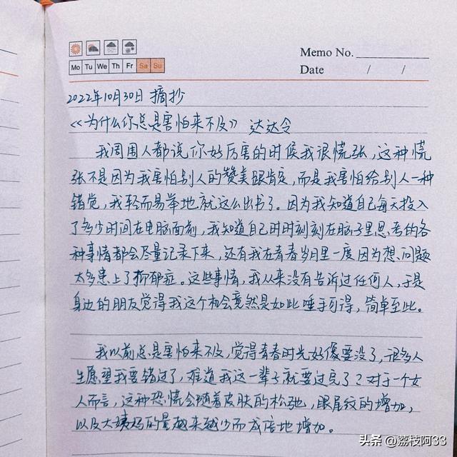 小说抄写员兼职app下载，小说抄写员兼职app是真的吗？
