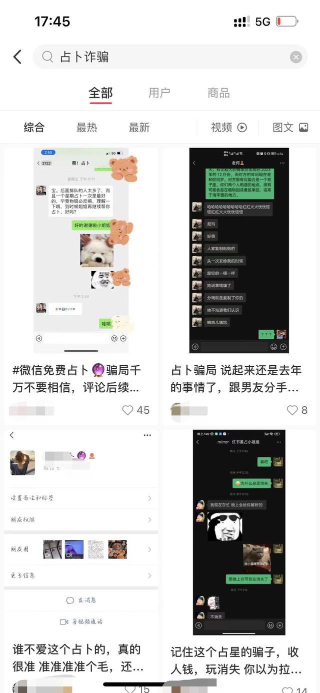 淘宝上的塔罗牌能随便玩吗，淘宝上的塔罗牌占卜可信吗？