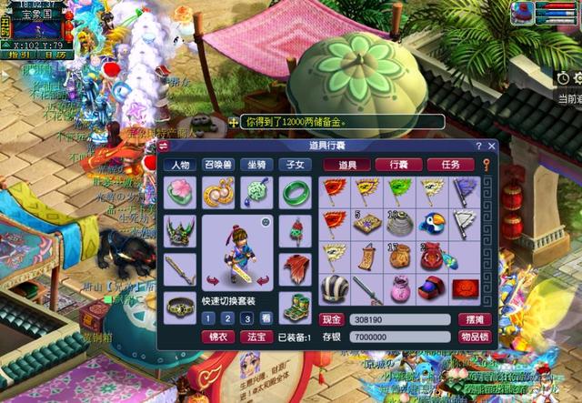 梦幻西游单开如何赚钱，梦幻西游单开怎么赚钱2022？