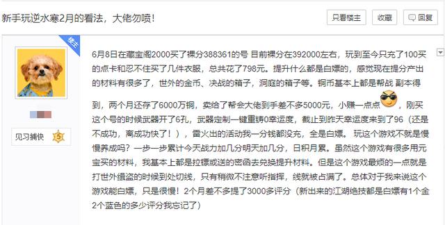 玩什么游戏赚钱最快，玩游戏赚钱最快的游戏？