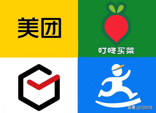 闪送还可以兼职uu吗，uu和闪送哪个适合全职？