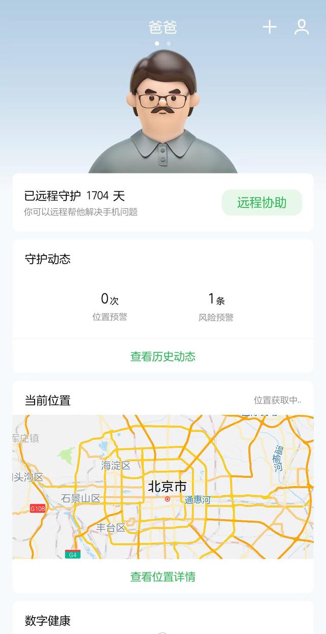 淘宝热线电话服务时间，淘宝热线电话是干嘛的？