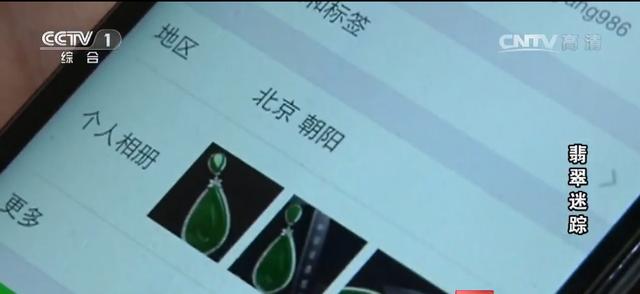 卖玉石翡翠微信朋友圈怎么发（卖玉石翡翠微信朋友圈说说）