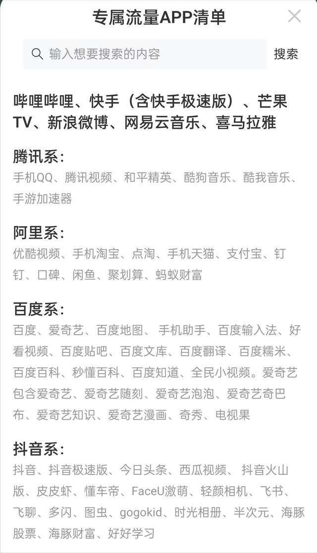 哪个电话卡流量多又便宜贴吧，哪种电话卡流量多又便宜？