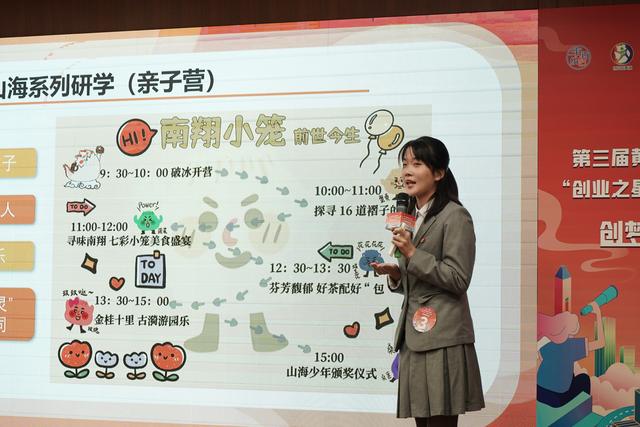创业之星玩具高分步骤，创业之星玩具经典方案