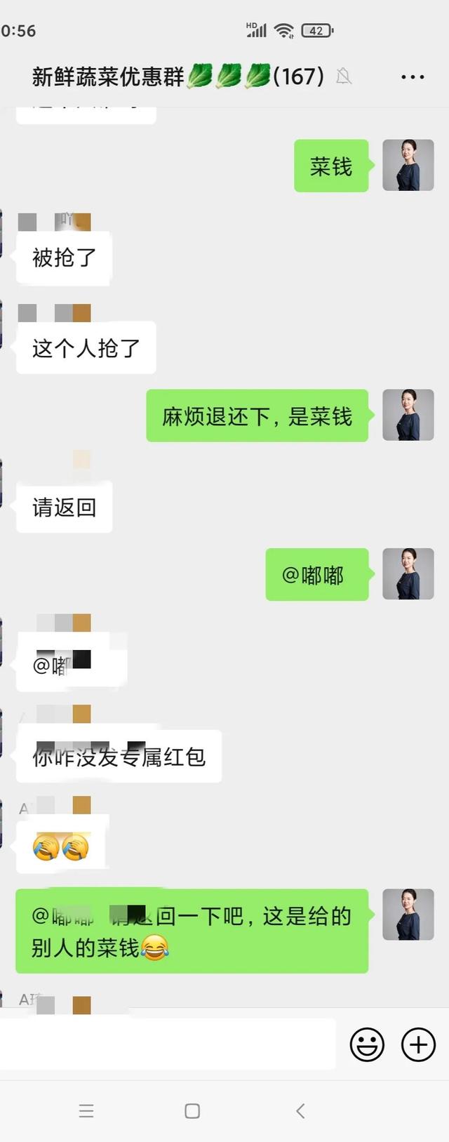 微信为什么收不了红包没有银行卡（微信突然收不了红包怎么回事没有银行卡）