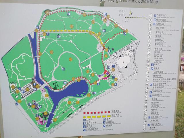 穷人致富项目（富人带穷人致富）
