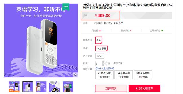 七天无理由退货需要自己付邮费吗（7天无理由退货需要自己付邮费吗）