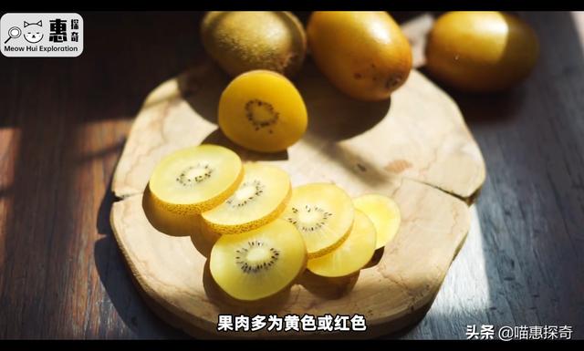 黄金奇异果的功效与作用是下火的吗（佳沛黄金奇异果的功效与作用）