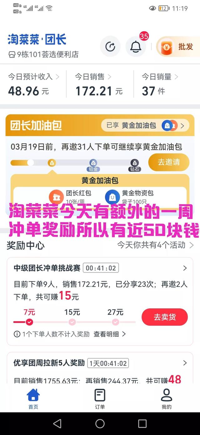 卖100个馒头的利润5毛一个（卖100个馒头的利润是多少）