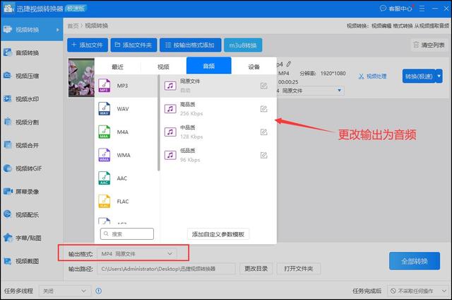 抖音怎么提取视频声音到本地，抖音怎么提取视频声音到本地音乐？