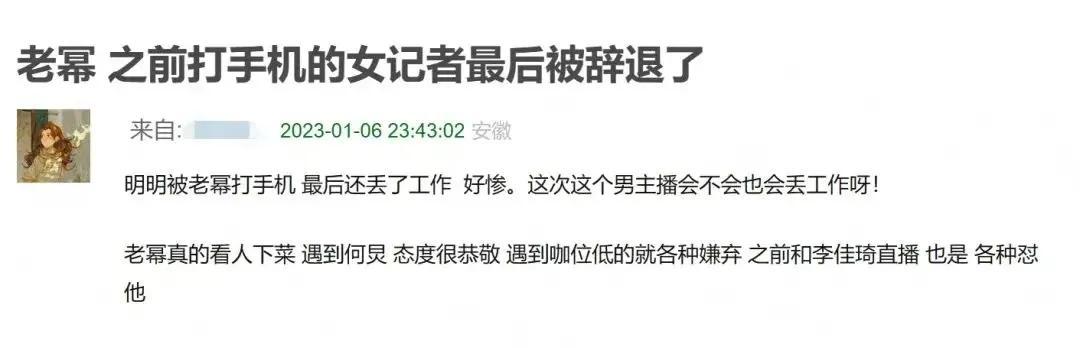 杨幂直播当晚是否会走中路，杨幂带货能力太强？